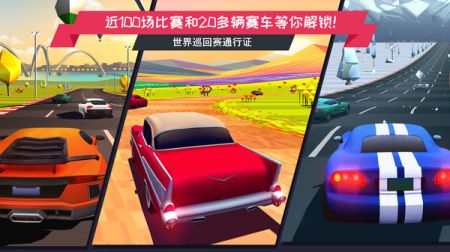 开心汽车驾驶维修截图1