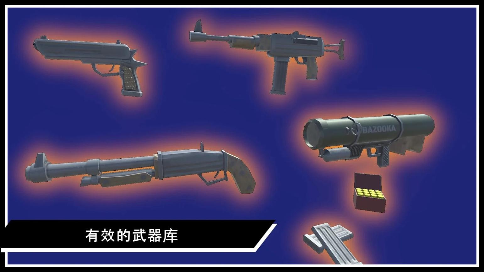 土匪之战截图2