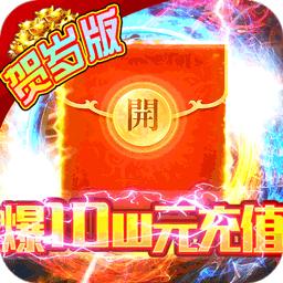 屠龙之城手游