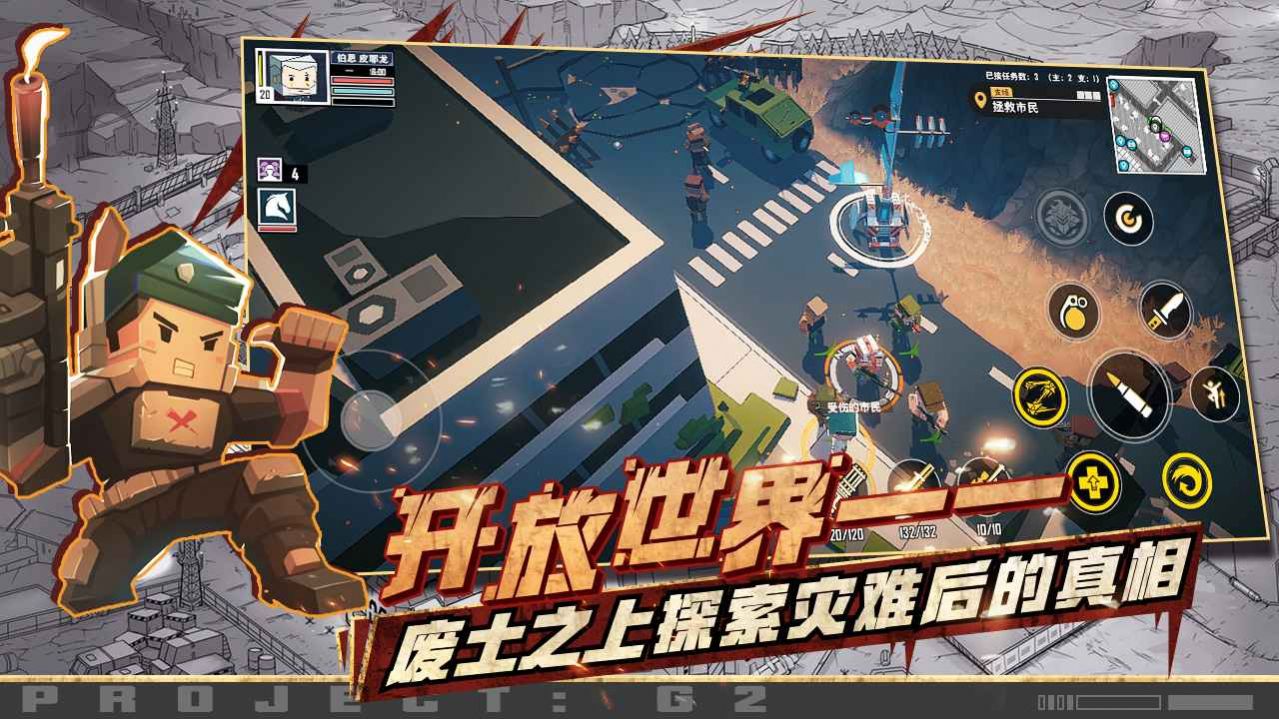 特攻纪元手游官方版  v3.2.2