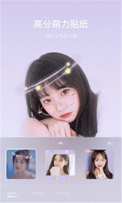 去雾霾相机app截图2