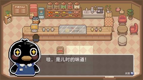 啵啵鸡物语手机版