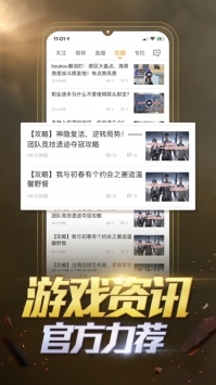 和平营地最新版截图3