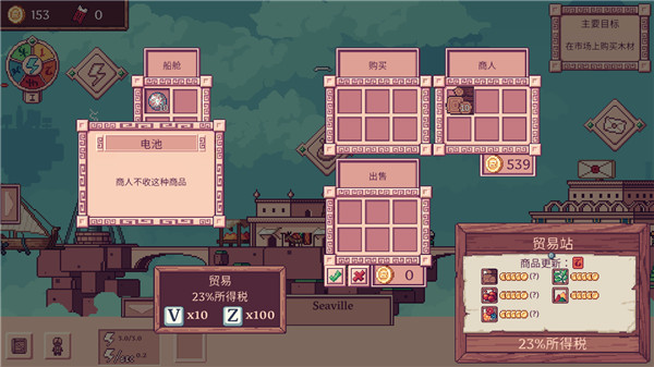 大航空时代手游中文版 v5.0.1