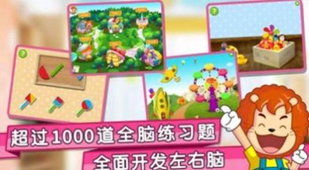蛋蛋全脑小班.jpg