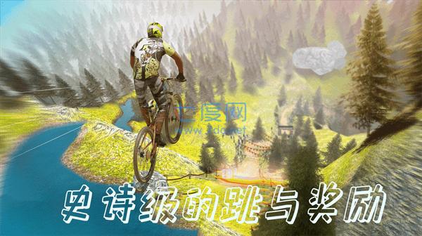 特技山地自行车街机截图2