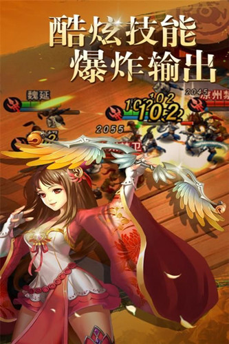寻将传