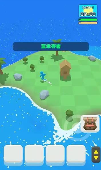 海岛幸存者截图0