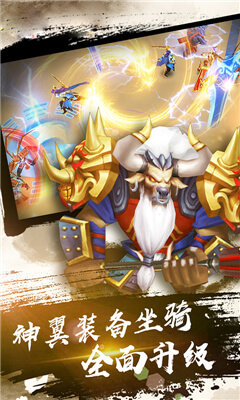 大圣归来之踏碎凌霄 v1.1.1.1