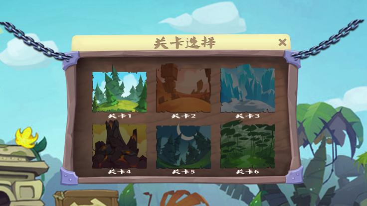 山海录神话手游截图2