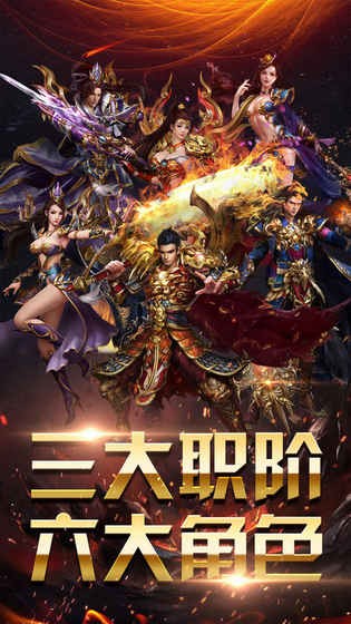 帝王荣耀玩心传奇截图2