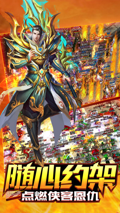 屠龙单刀无限流官方正版手游图片1