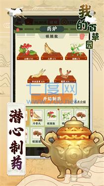 玄乐果园赚钱版截图1