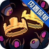 王国两位君主1.1.6