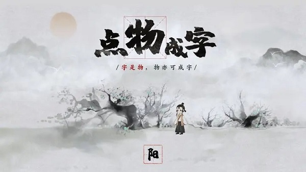梦蝶 最新版2023截图1