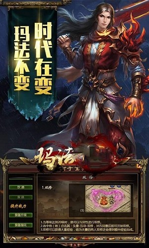 超级道士传奇神途 v1.3.121