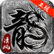 清风公益服