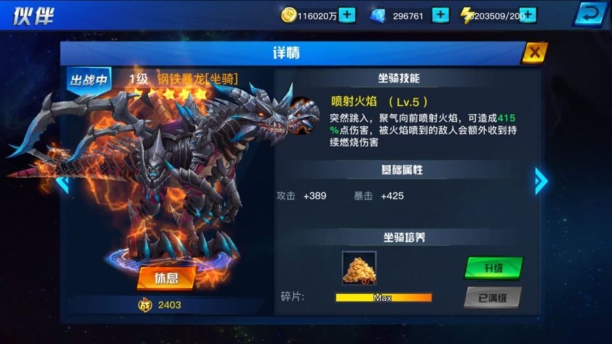 地下城异界格斗手游 v1.100