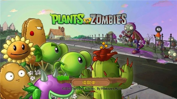 PvZTV全明星版截图3