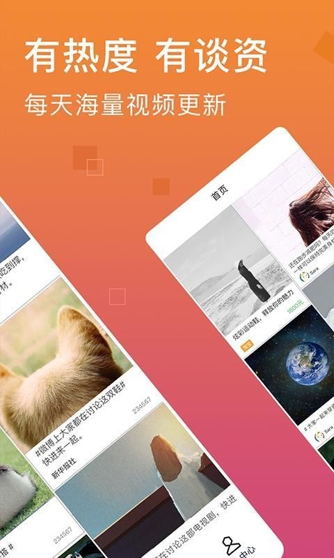 哈哈短视频截图1