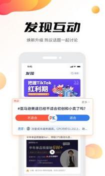 雨果跨境截图1
