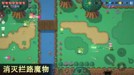 雨叶岛传说截图2