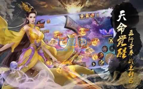 剑侠红尘传截图2