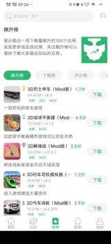 7c助手官网截图1