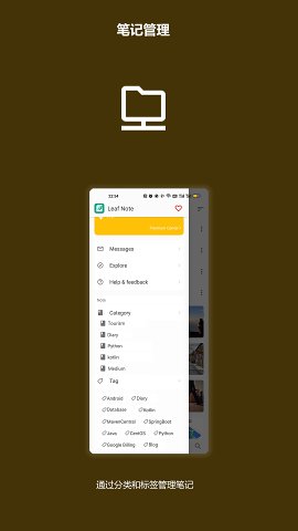 言叶截图1