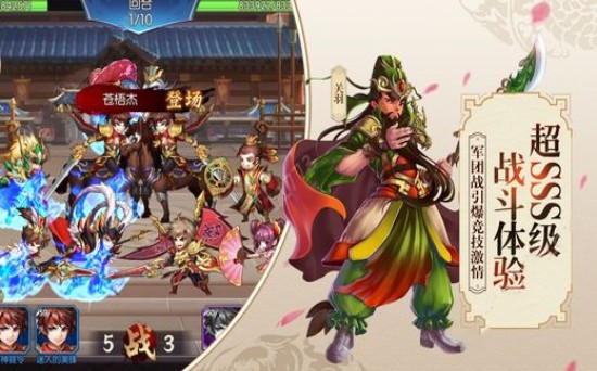 无双英杰传 2024-06-25 15:08