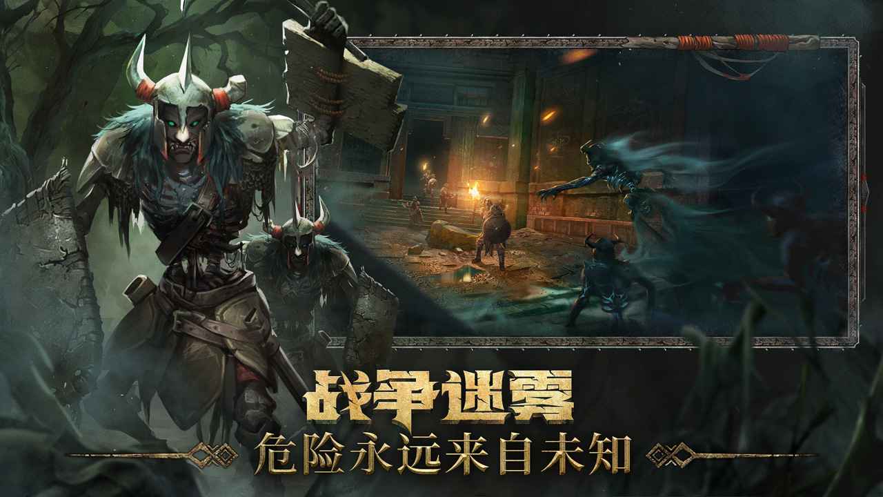 洪荒文明测试服