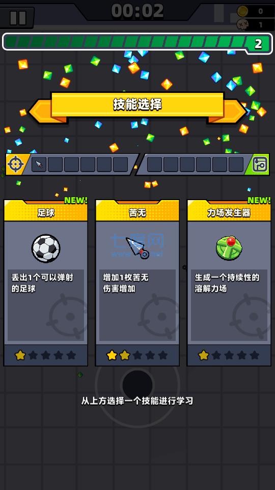 弹壳特攻队作弊菜单