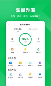 柠檬云课堂 v2.0.5