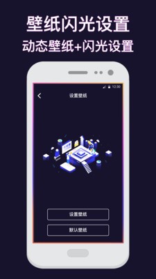 透明动态壁纸截图1