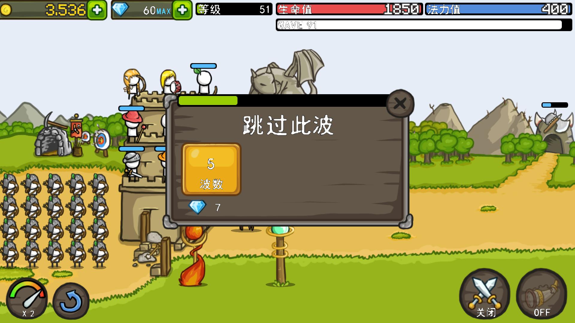 成长城堡 最新中文版截图0