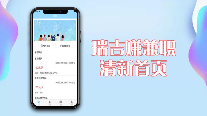 瑞吉赚兼职 2020-06-02 11:28