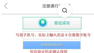 阿拉德之怒勇士之光