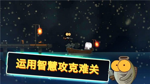 喵星人大战咸鱼截图3