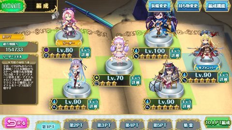 童话前线中文版