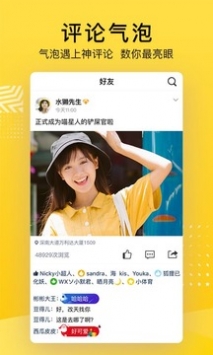 qq空间网页版截图1
