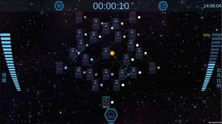 行星争夺战截图2