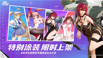 高能手办团狂徒净魂