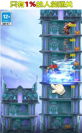 天天来守塔  v1.7.0