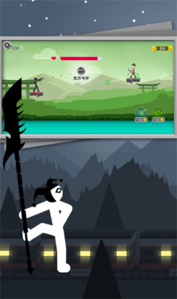 火柴人弓箭大战  v1.0.0
