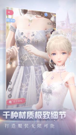 闪耀暖暖日服官网公测版  v5.5.2