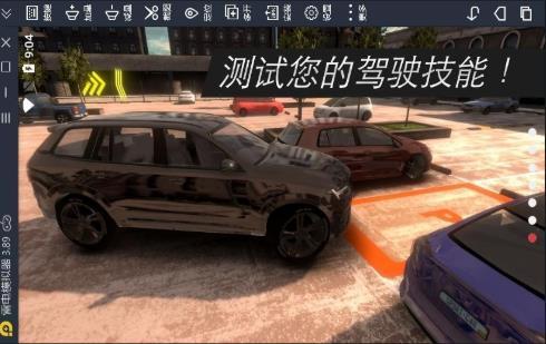真实停车驾驶游戏