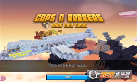 警察对强盗 v8.1.0 安卓版