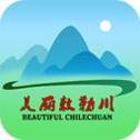美丽敕勒川