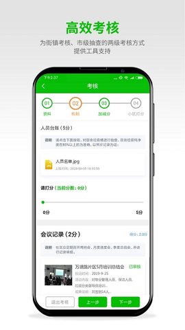 新课堂网校 v1.0.5