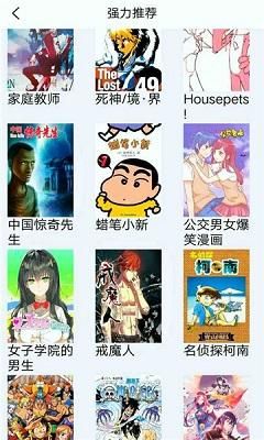 98漫画